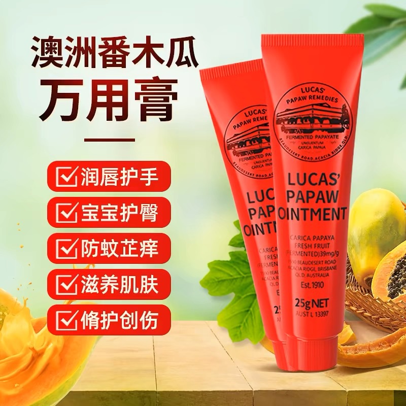 Crema de papaya australiana Lucas Papaw Crema de papaya Crema universal Crema de papaya Bálsamo labial Picadura de mosquito 25g