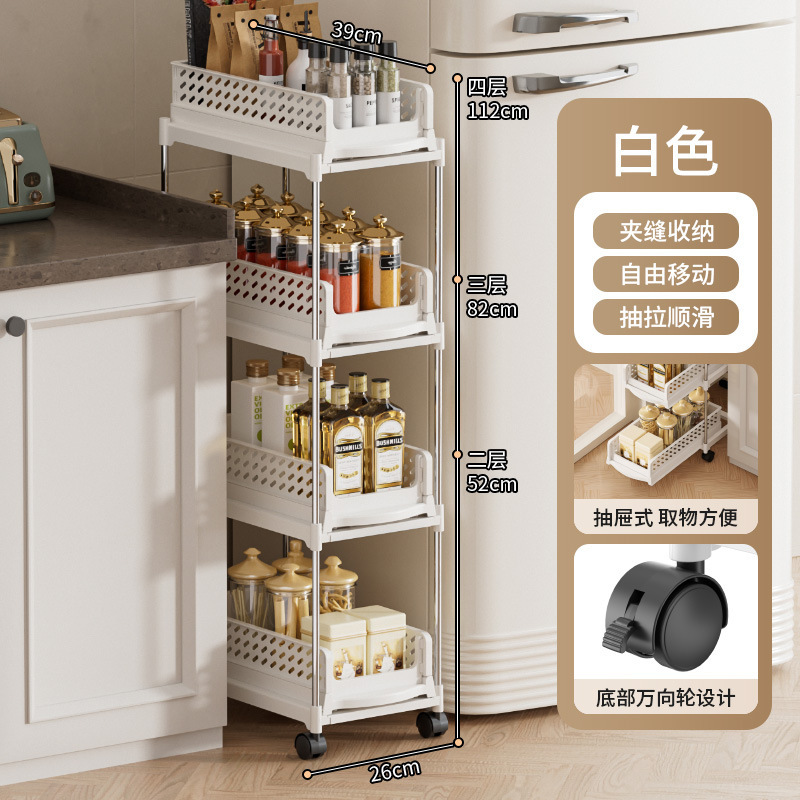 キッチン収納ラック引き出し式収納オーガナイザー多層床から天井までの収納ラック隙間キャビネットシンク下収納ラック|undefined