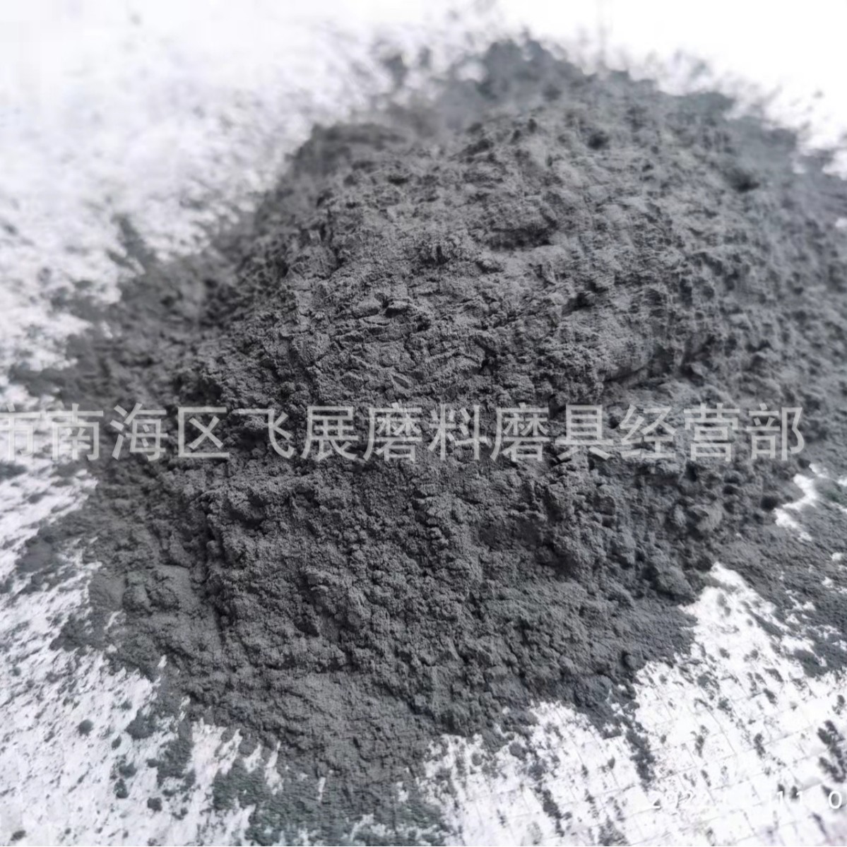 2025-02-13 13:53:44.jpg