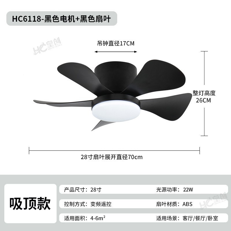 卧室餐厅吊扇灯阳台过道小型变频静音电风扇吊灯全光谱吸顶风扇灯|undefined