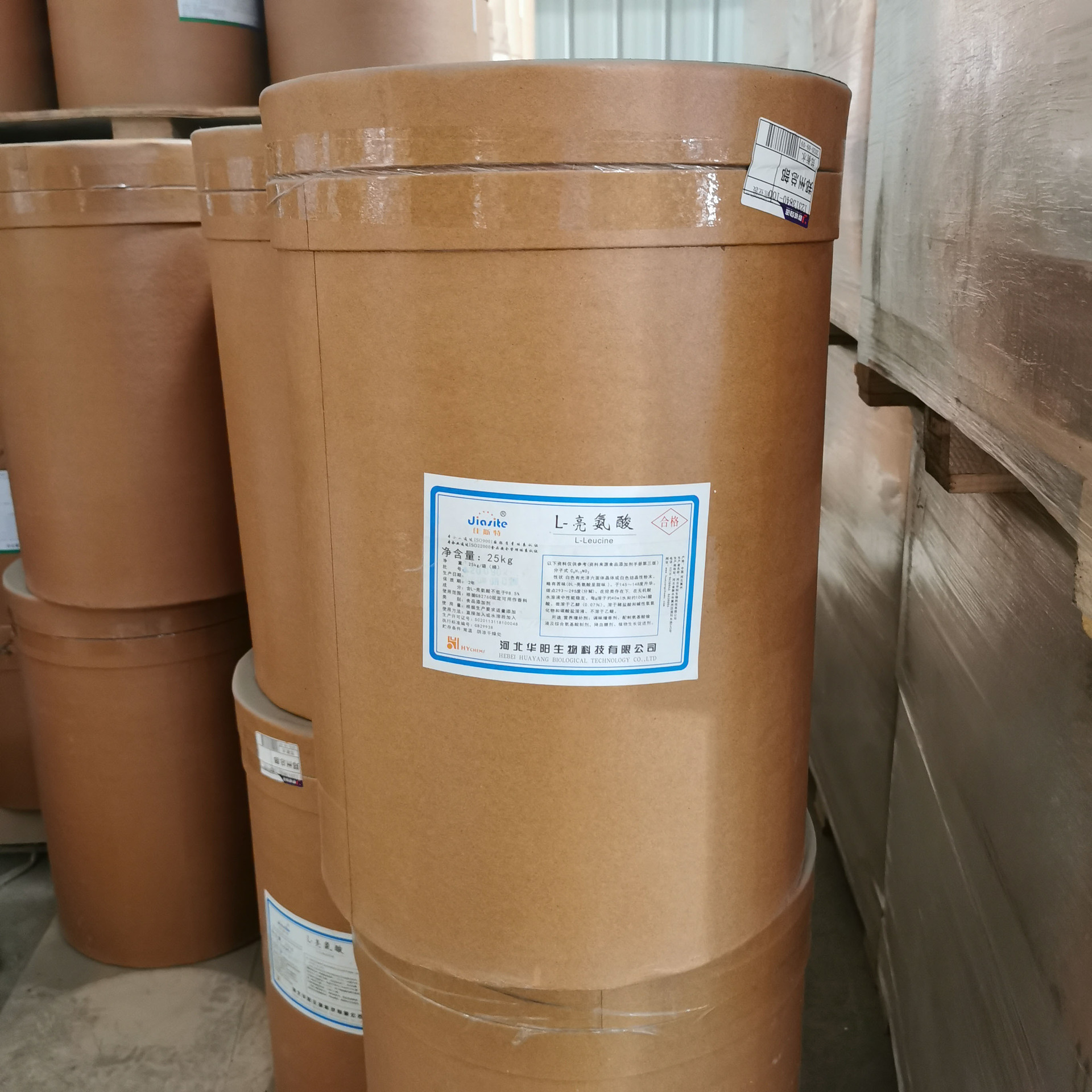 现货 L-亮氨酸 食品级氨基酸 香精调味料营养强化饲料用 亮氨酸