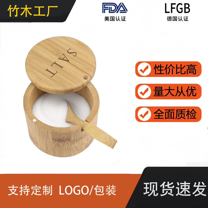 Condimento de cocina transfronterizo Jar Suministros de cocina caja de condimento de bambú redonda estante de especias