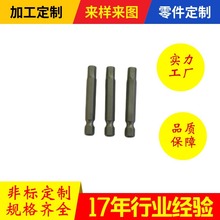 SN ӢL6.35X50X7/32  L^  ^