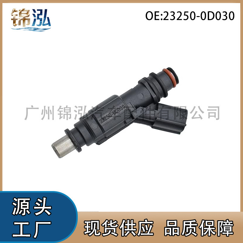 23250-0D030 23209-0D030 Is Suitable for Toyota Corolla Fuel Injector Nozzle 23250-0D030 23209-0D030 Is Suitable for Toyota Corolla Fuel Injector Nozzle