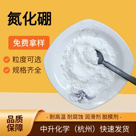 合成材料助剂;杀菌灭藻剂;磷酸盐