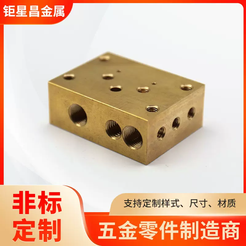 定制机械五金零配件铜件加工cnc非标件机加工不锈钢铝件铁件加工