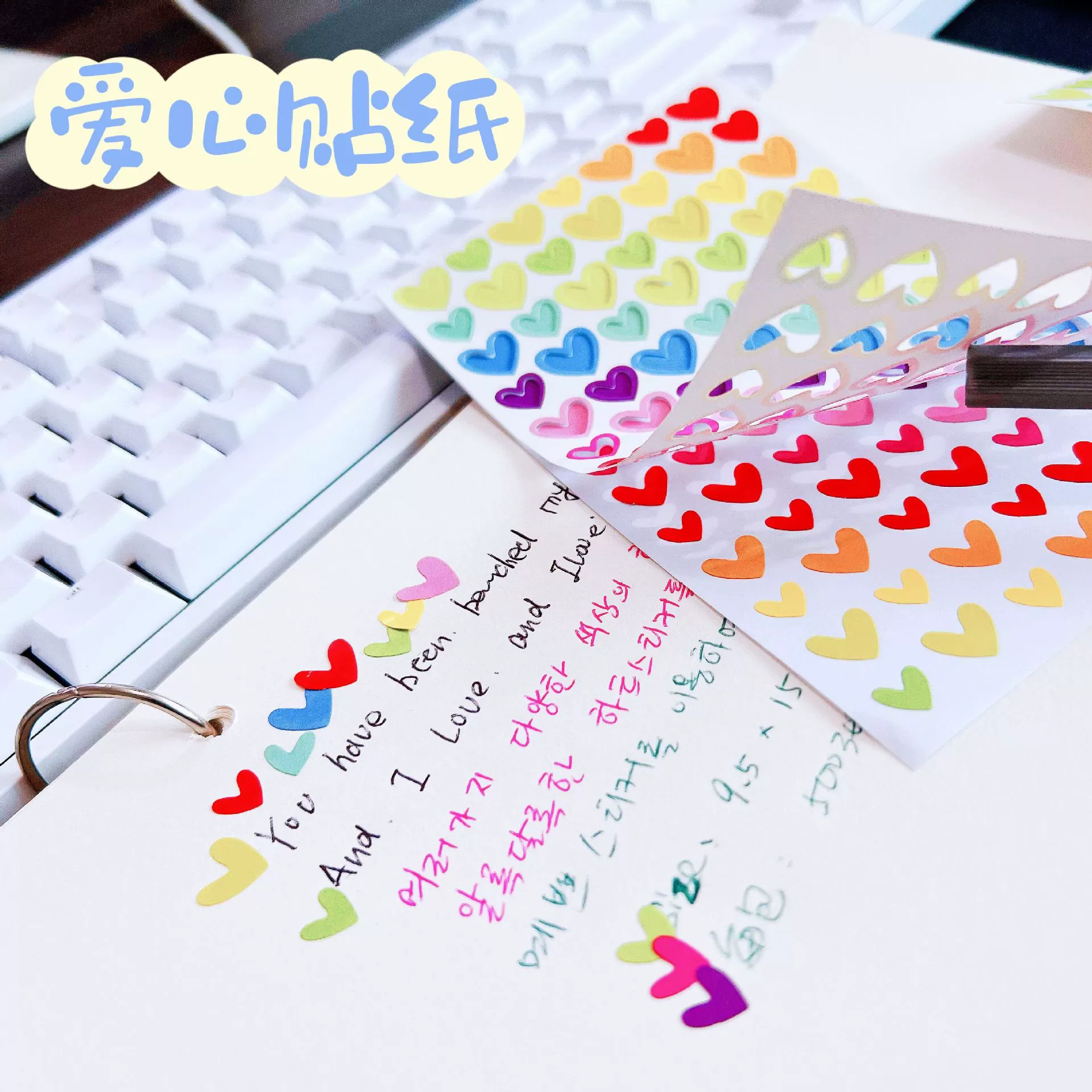 Наклейки в виде сердечек, звездочек и точек для детского сада, наградные наклейки, для фотоальбома, дневника, DIY-книги, декоративные наклейки для отслеживания роста ребенка