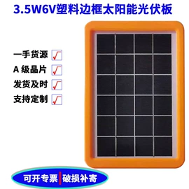 光伏组件;光伏电池片;光电池