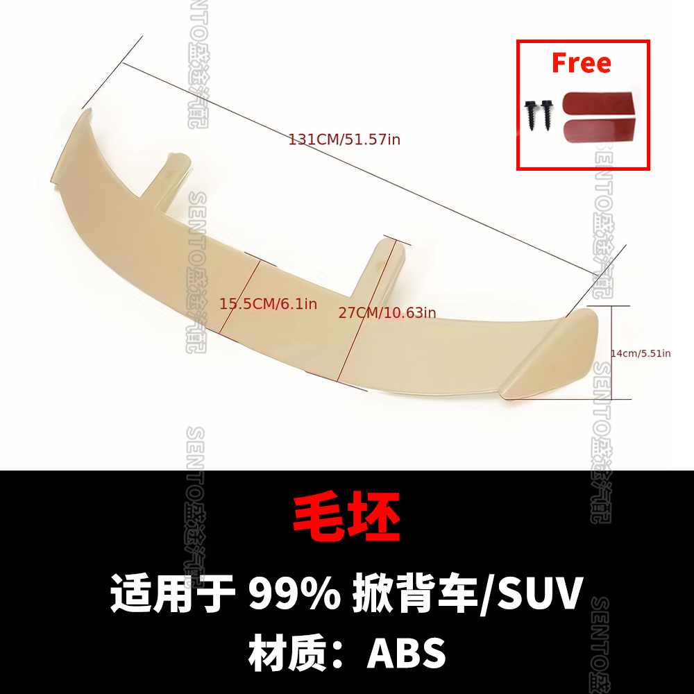 Suitable for Hatchback Car Suv Universal Modified Rear Wing Fixed Wind Wing Pressure Wing Punch-Free Gt Rear Wing Mercedes-Benz and Bmw