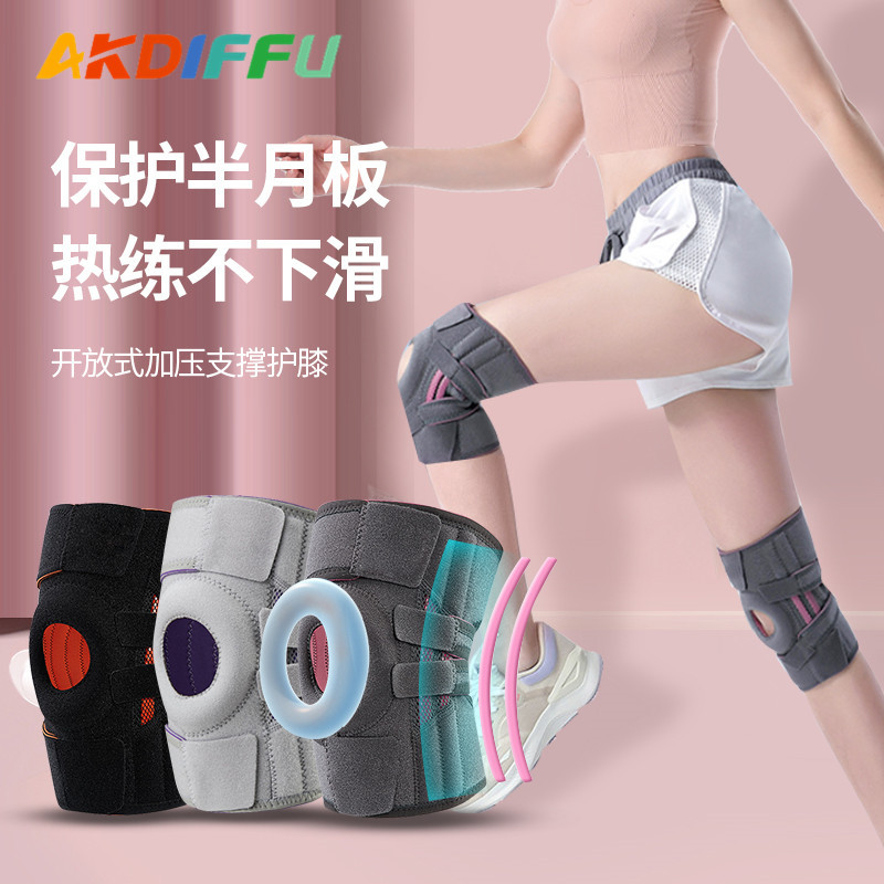 Deportes rótula de silicona ajustable soporte de presión de resorte cubierta de la rótula bádminton alpinismo rótula abierta