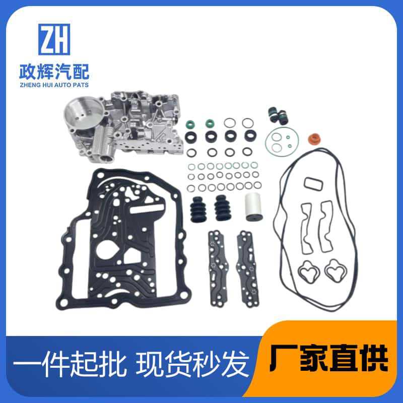 0AM DQ200 gearbox electromechanical unit repair kit 0AM325066AE OAM325066AE