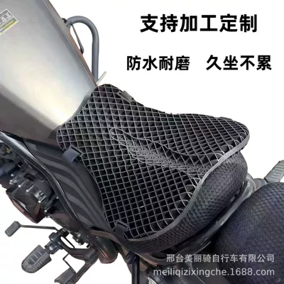 Amazon Gel Motorcycle Seat Cushion Motorcycle cushion