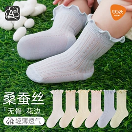 喂养餐具;奶瓶;儿童袜