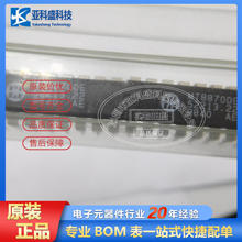 MT8870DE  音调译码器 接口芯片 价格以咨询为准