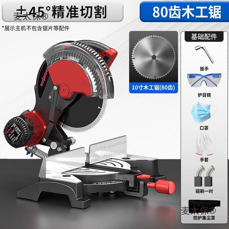 Алюминиевый станок для резки 10inch высокоточный станок для резки углов профиля по дереву многофункциональный алюминиевый 45-градусный конусный станок прецизионный Metabo