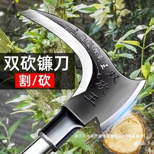 Factory Direct Sales of Agricultural Tools, Including Knives, Lawn Mowers, Sickles, Dual-Purpose Grass Kings and Double Blades