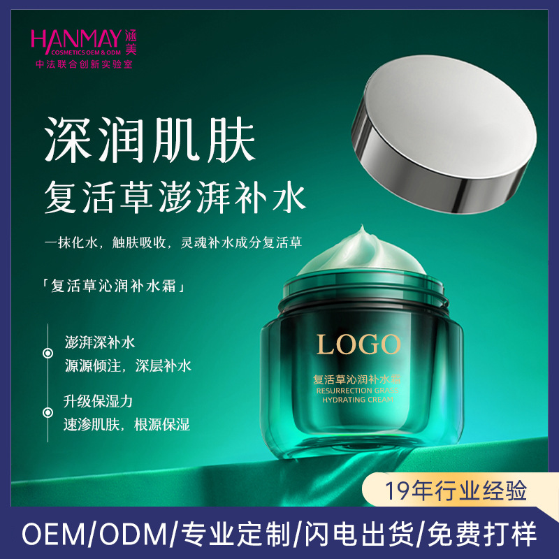 Moisturizing soothing tonic