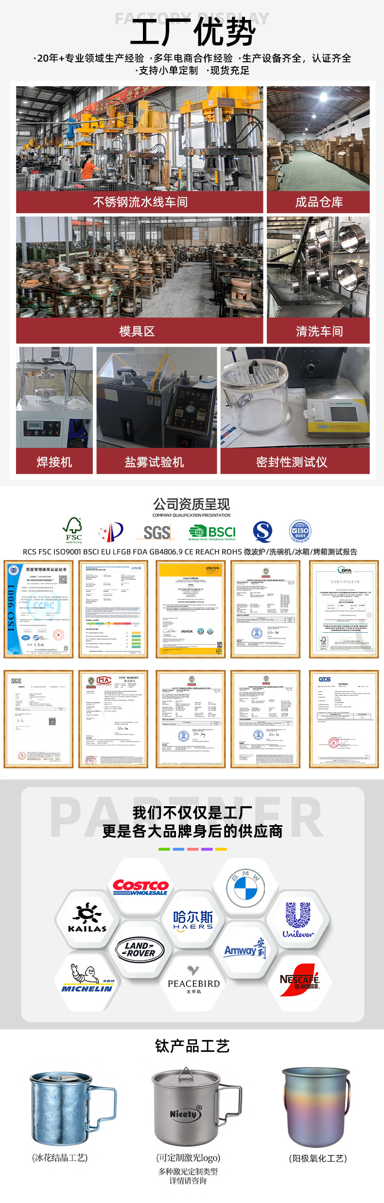 详情页.jpg