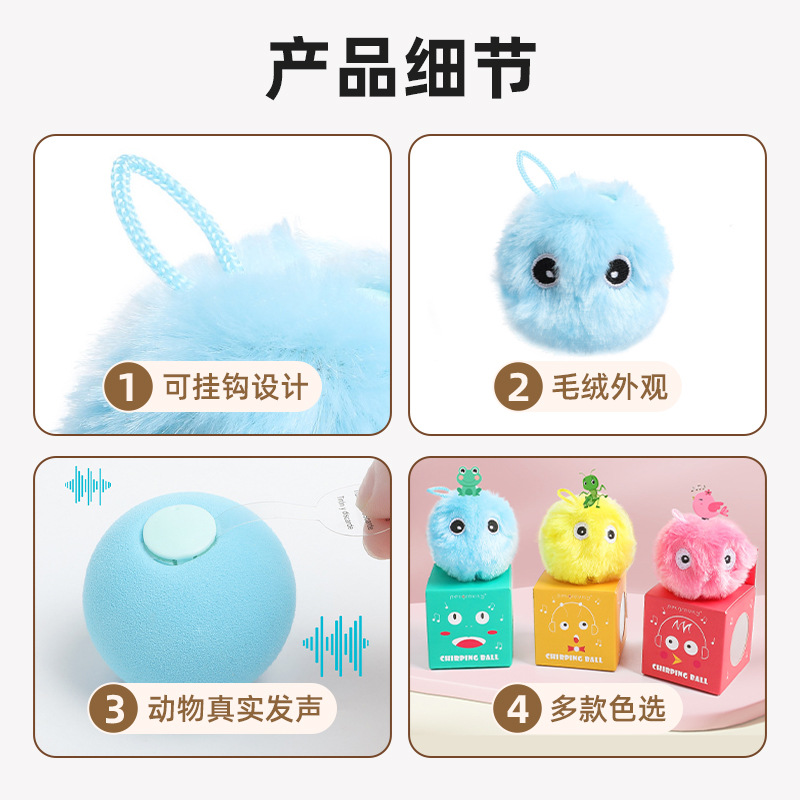 Juguetes para gatos populares auto-hi alivio de aburrimiento artefactos para gatos palillos para gatos menta bolas de gravedad resistentes a la mordida para mascotas para gatos llamando bolas