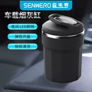 Car Ashtray with Pop-Up Lid and Led Light, Trendy Car Ashtray, Household Ashtray, Car Supplies Trash Can