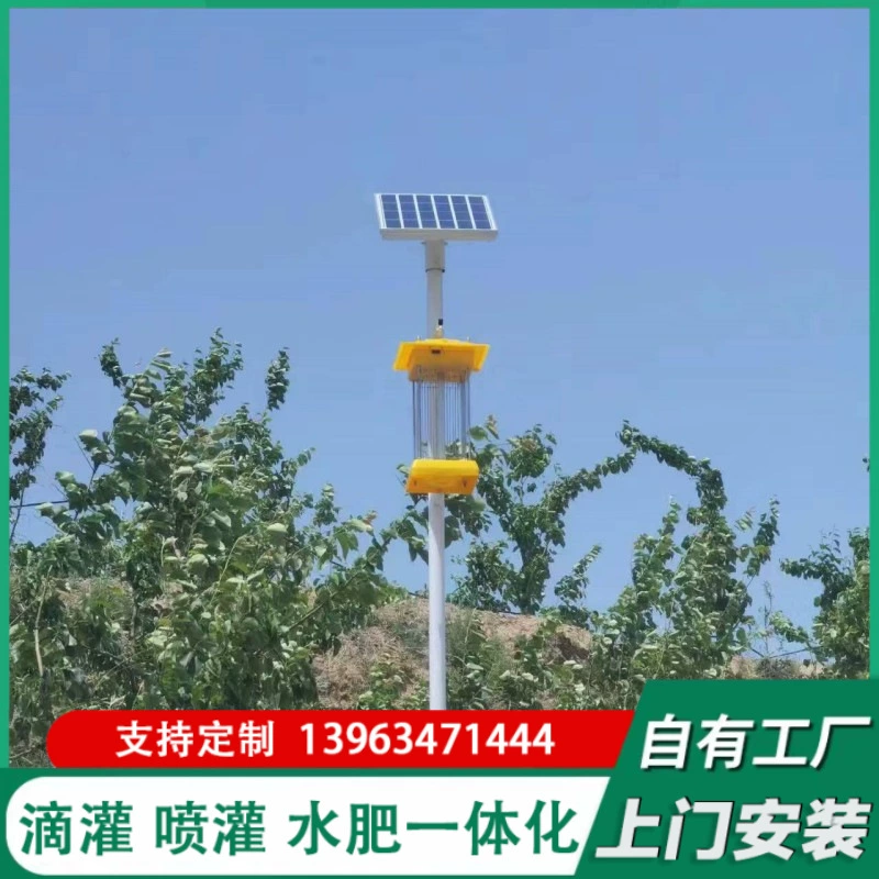 Солнечная инсектицидная лампа прямые поставки с фабрики, сельскохозяйственное сельское хозяйство, наружная Водонепроницаемая Частотная вибрационная ловушка, лампа-убийца комаров