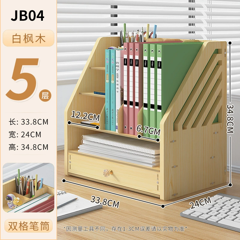 Storage box, pens holder, bookshelf, folder, stationery for students