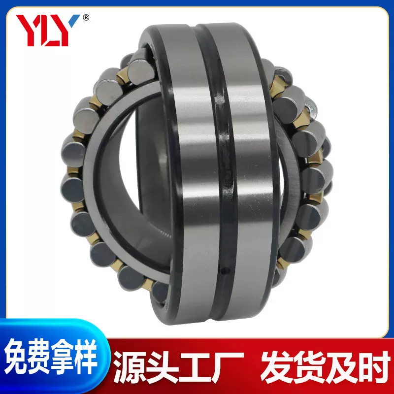 调心滚子轴承22306 22307 22308 22309 22310 22311 22312 22313