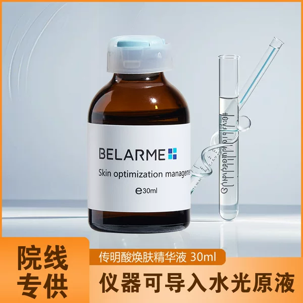 Tranexamic Acid Essence 30ml Professional Clinic-Grade Micro-Needle Device for Introducing Hydrating Serum Beauty Salon Wholesale Without Online Listing