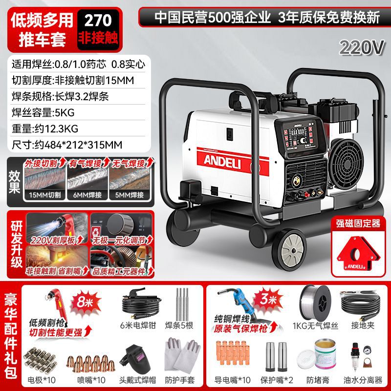 [다용도 1대/비교 걱정 없음/사용하기 어려운 경우 환불 보장]-[저주파 비터치] 270 3목적 카트 커버