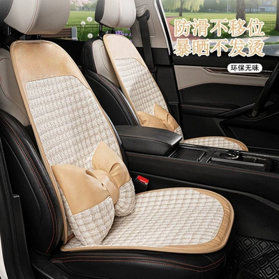 Cushion, Suitable for All Seasons, Small, Seat cushion, seat cover