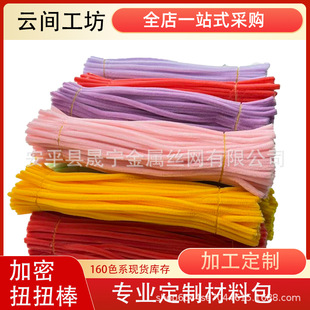 녹����S��ֱ�NŤŤ������ë�lǧ����ɫ����diy���ϰ��羳һ����