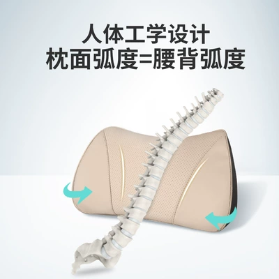 Headrest | and Waist Pillow Car Waist