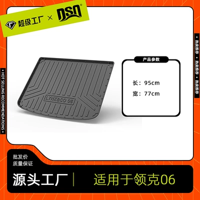 Trunk Mat — Odorless, Waterproof and Wear-Resistant - 20-26-years-06-pure-oil-tail-box-pad-tpe-material-waterproof-bag-rolled-up-for-delivery