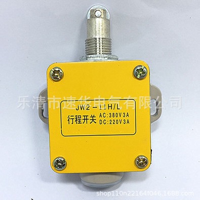 行程开关 JW2-11H/LTH 限位开关微动开关