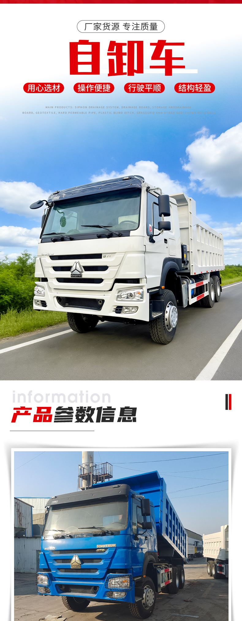 Export of China Heavy Duty Truck Engineering Dump Trucks: Mining front-four-rear-eight rapid TX Howo tipper dump trucks
