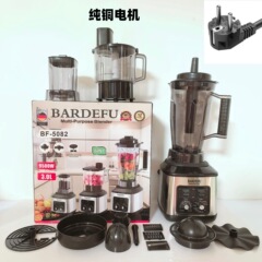 跨境爆款8in1blender家用多功能大容量搅拌机榨汁机料理机破壁机