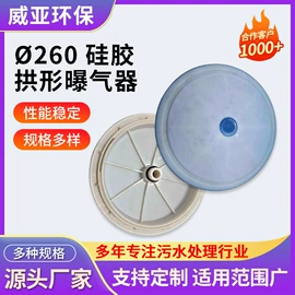 填料;曝气设备