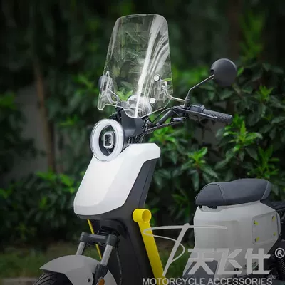 with Umax transparent chest protector and wind – Motorcycle front windshield
