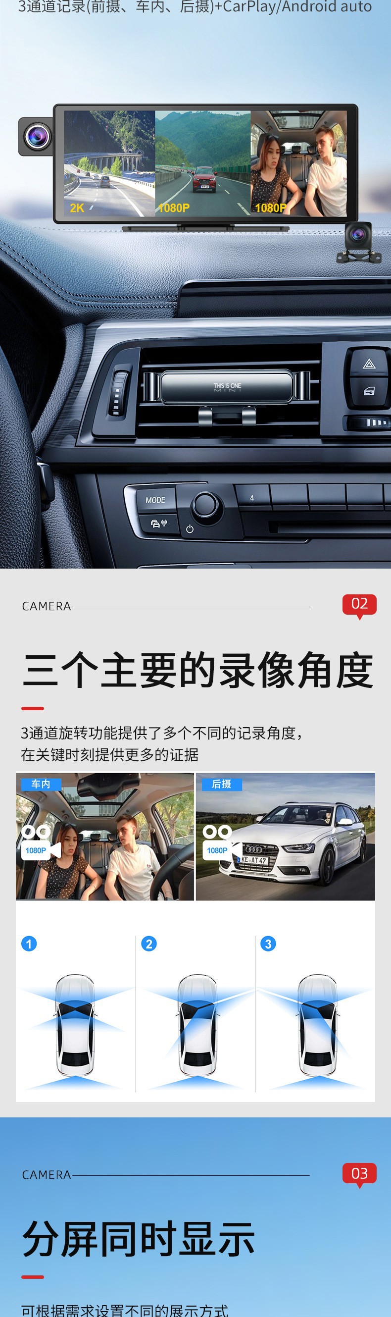 Cross-Border Three-Camera Driving Recorder 10.26inch Carplay Navigation High-Definition Reversing Image Car Recorder