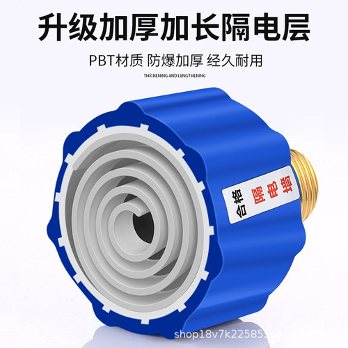Water heater anti-electricity wall-mounted wall-mounted anti-leakage universal connector fire-proof electric insulation wall external anti-electric shock original accessories