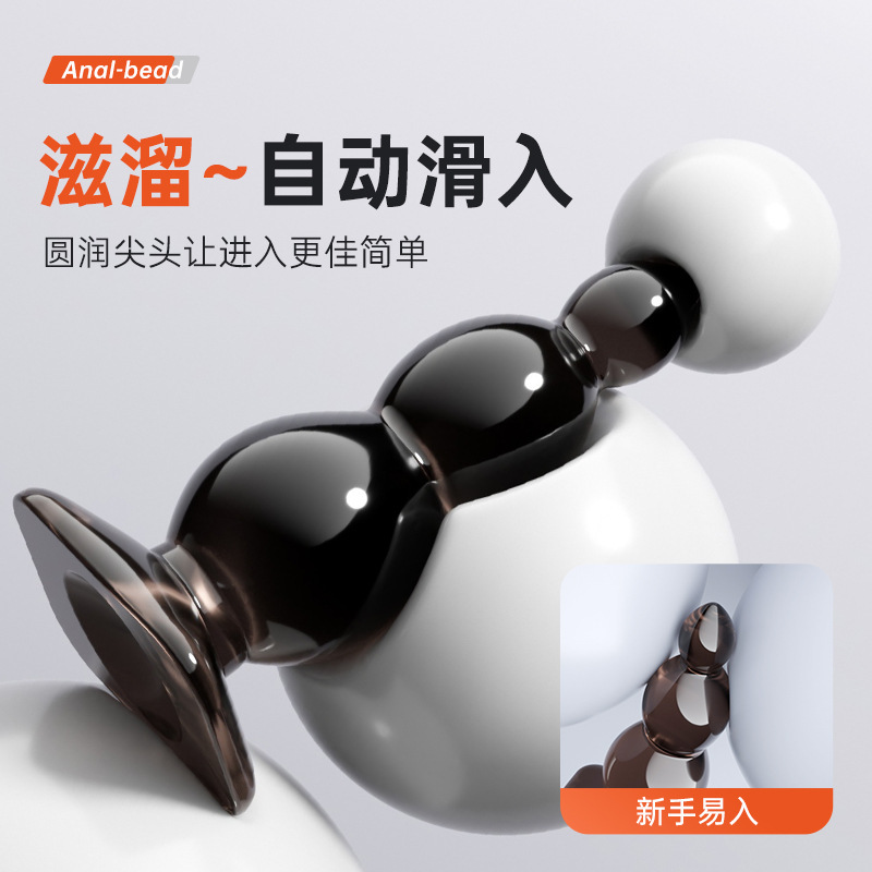 Prostate Massager Anal Plug with Pull Beads and Suction Cup, Black TPE Training Device — detail image 9