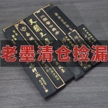 һЩ�Ű��ղ،��ðlī���ķ��Č�ī�V������Ʒ����ī֭��̨���˄�