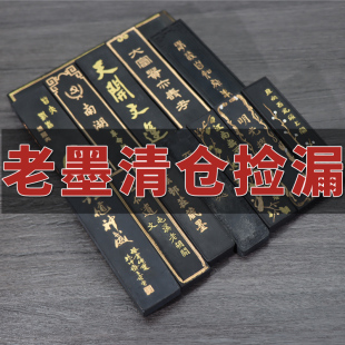 һЩ�Ű��ղ،��ðlī���ķ��Č�ī�V������Ʒ����ī֭��̨���˄�