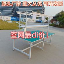 車間防靜電工作台帶燈流水線操作台拉線裝配打包維修檢驗台桌外貿