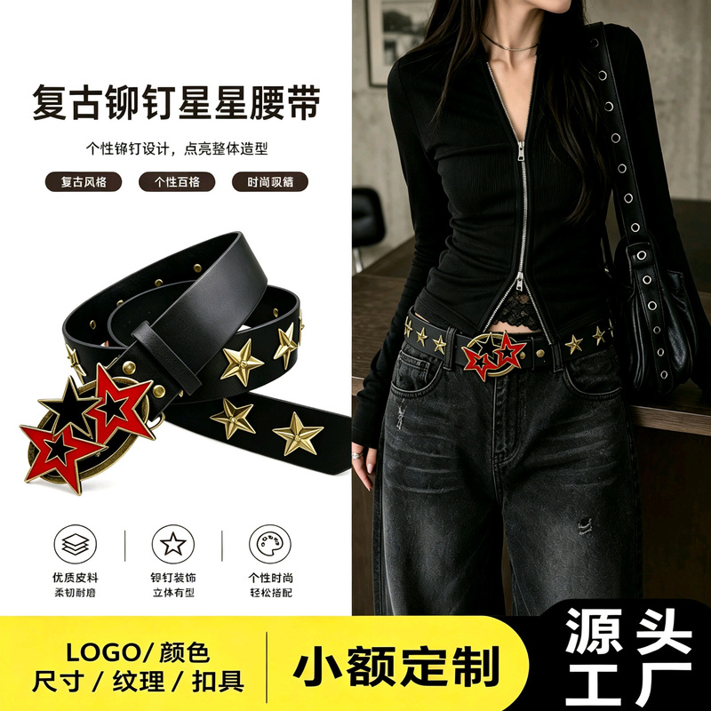 Antique Bronze Color-Block Star Belt Y2K Retro Star Distressed Black and Red High-End Color-Contrast Unisex Belt Antique Bronze Color-Block Star Belt Y2K Retro Star Distressed Black and Red High-End Color-Contrast Unisex Belt
