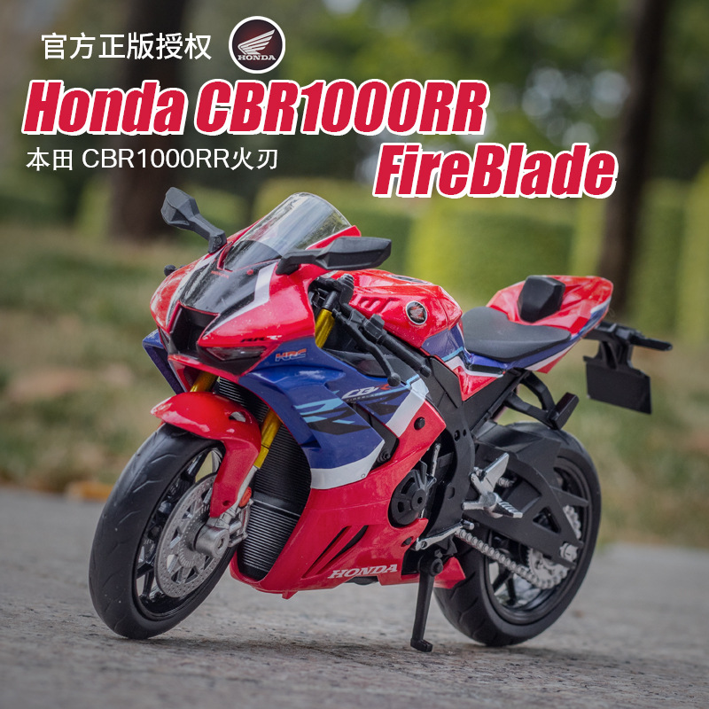 (Boxed) simulation 1 to 12 BMW Honda S1000RR alloy motorcycle model ornaments trembles the same
