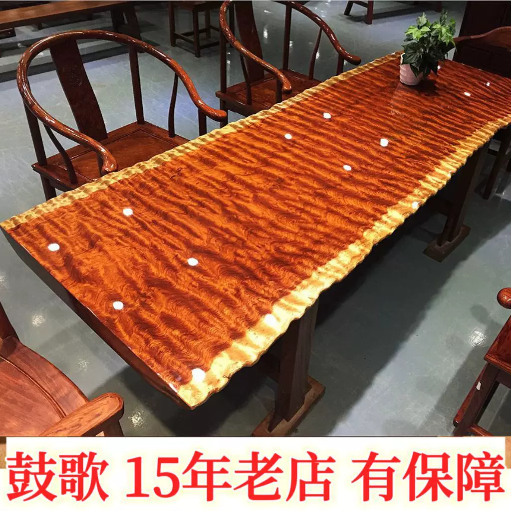 鼓歌巴花实木大板原木大板奥坎胡桃木红木茶餐桌老板办公桌大班台