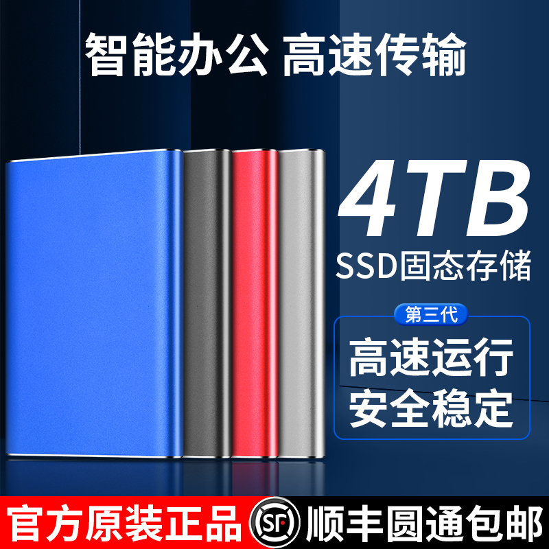 Haichun Solid Metal Mobile Hard Drive 1t Mobile Phone and Computer 500g Storage High-Speed 2t Solid-State Mechanical Hard Drive 320g Haichun Solid Metal Mobile Hard Drive 1t Mobile Phone and Computer 500g Storage High-Speed 2t Solid-State Mechanical Hard Drive 320g