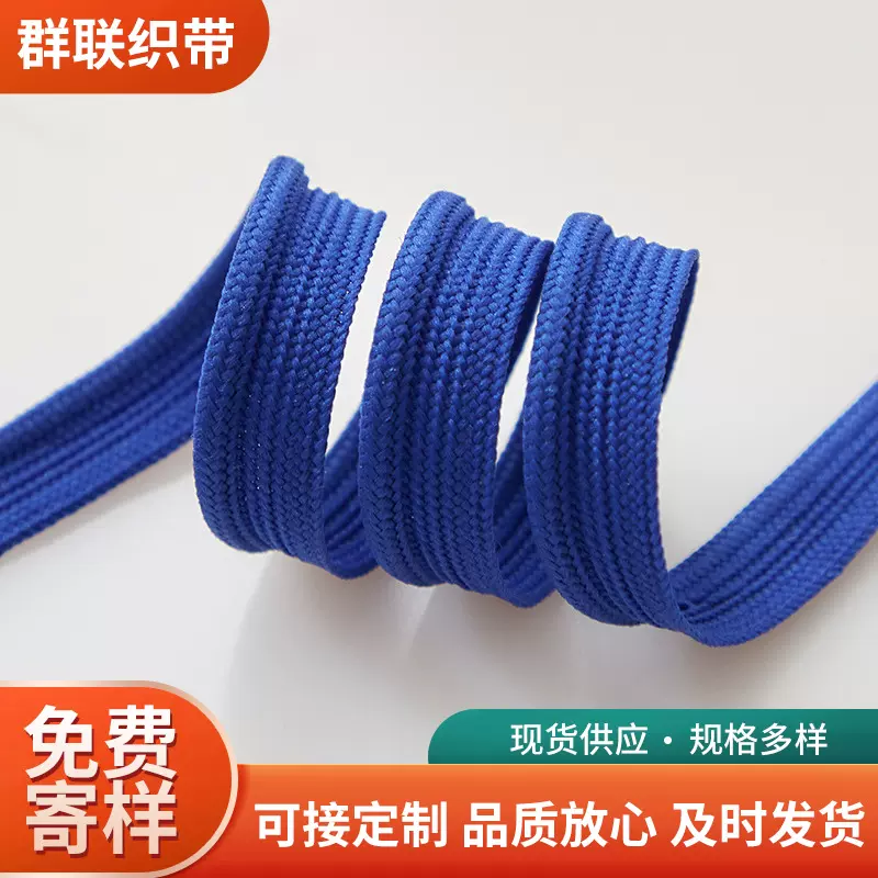 子母带花边绳滚边牙子带家纺四件套被单靠抱枕服装等辅料厂家供应