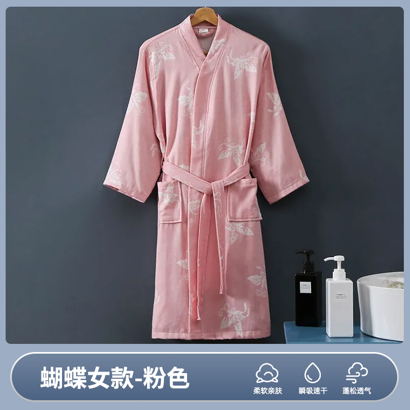 더블 레이어-핑크 [나비] 여성